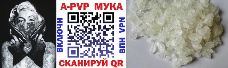 Купить наркоту Чусовой Галлюциногенные грибы  Лсд 25  ГАШ  Меф  Конопля  A-PVP  Cocaine 