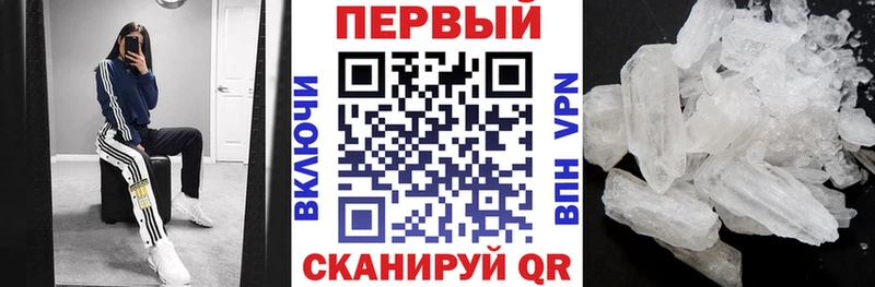 площадка формула  Чусовой  Amphetamine 97% 