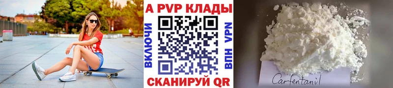 Альфа ПВП СК  OMG   Чусовой 