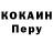 Первитин пудра Aleks Prima