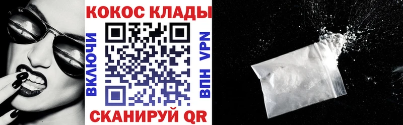 Cocaine Перу  купить закладку  Чусовой 