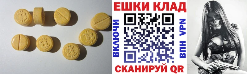 Ecstasy mix  Чусовой 