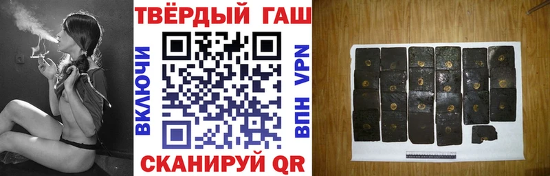 ГАШ гарик  Чусовой 