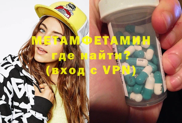 мескалин Балабаново