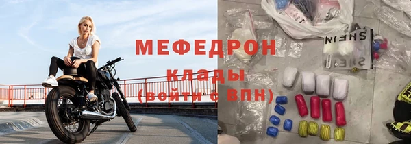 ALPHA PVP Балахна