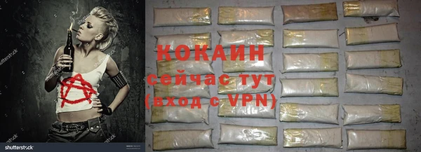 мескалин Балабаново