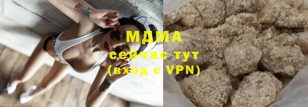 ALPHA PVP Балахна
