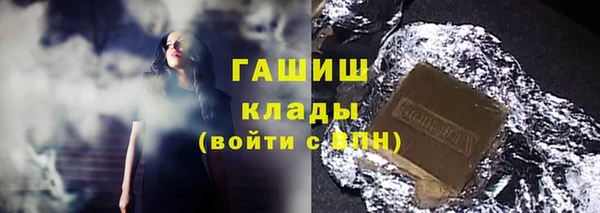 мескалин Балабаново