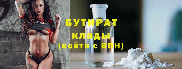 MDMA Баксан