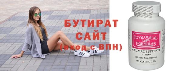 MDMA Баксан