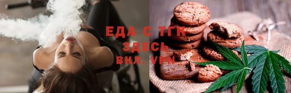 мескалин Балабаново