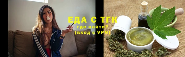 мескалин Балабаново