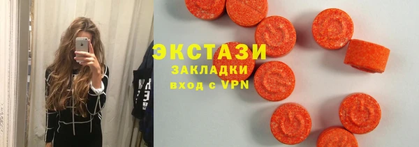 MDMA Баксан