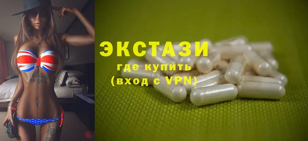 MDMA Баксан