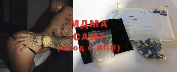 MDMA Баксан