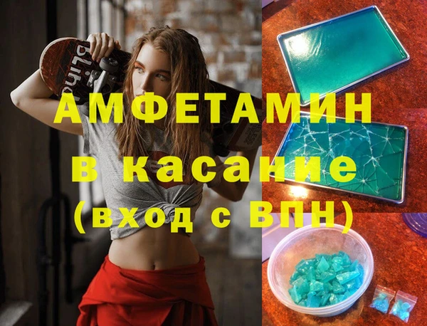 мескалин Балабаново