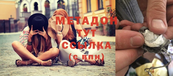 мескалин Балабаново