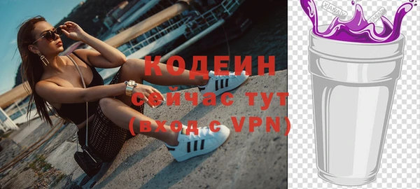 ALPHA PVP Балахна