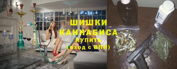 ALPHA PVP Балахна