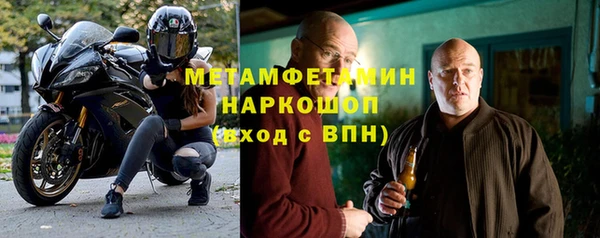 ALPHA PVP Балахна