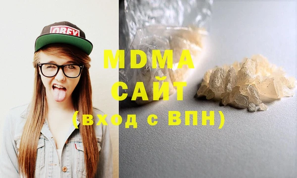 MDMA Баксан