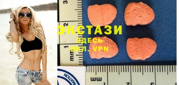 MDMA Баксан