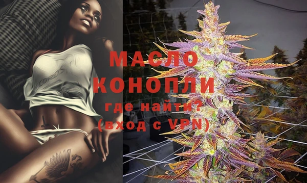 мескалин Балабаново