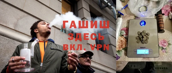 мескалин Балабаново