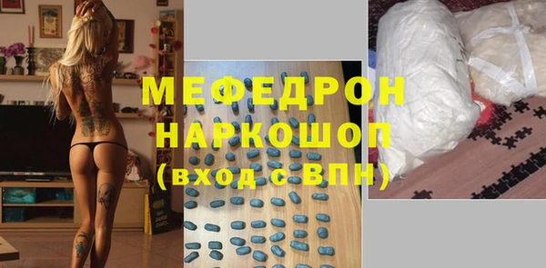 ALPHA PVP Балахна
