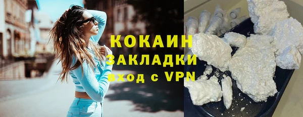 мескалин Балабаново
