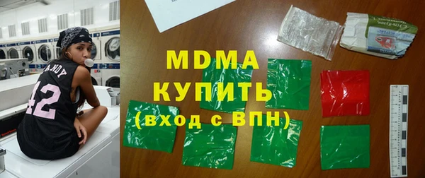 MDMA Баксан