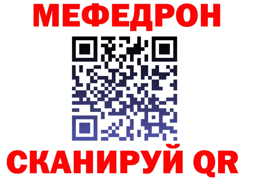 Где купить наркотики? это формула Чусовой
