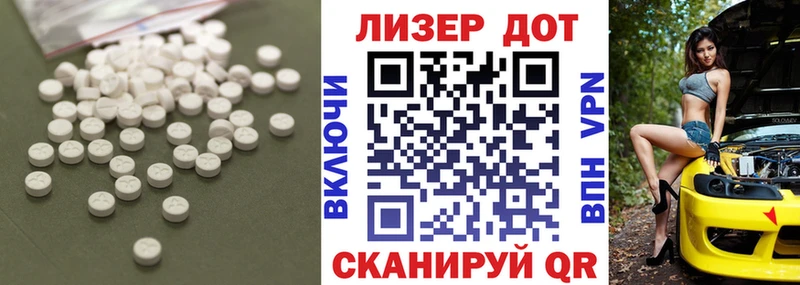 Лсд 25 экстази ecstasy Чусовой