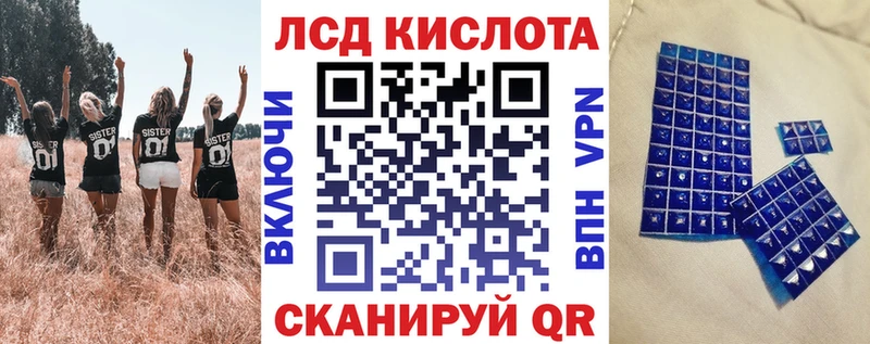 наркота  Чусовой  Марки N-bome 1500мкг 