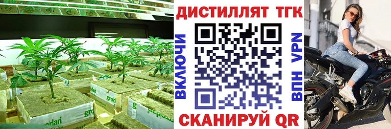 ТГК концентрат  как найти закладки  Чусовой 